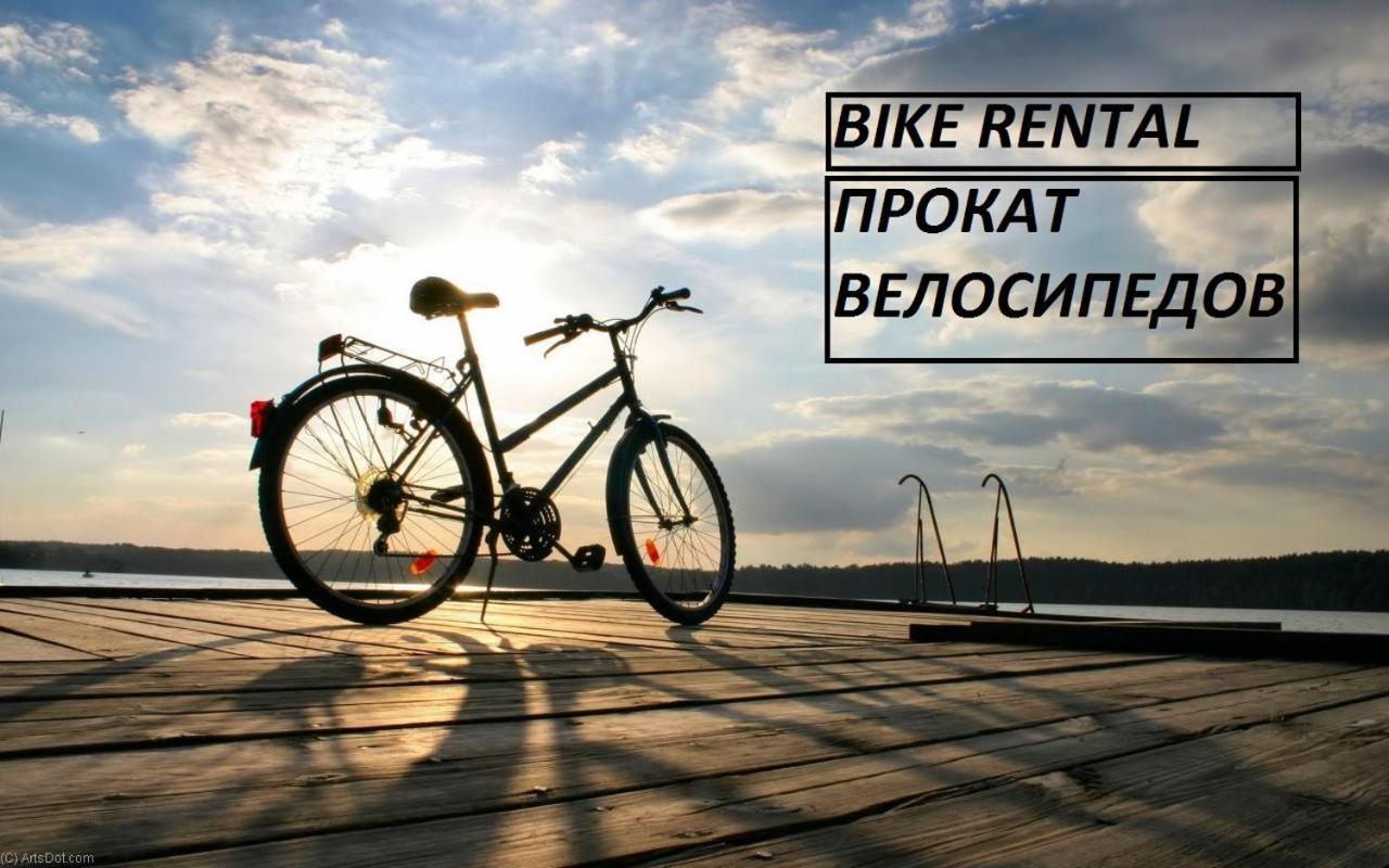 Dream House & Hostel Севан Екстер'єр фото